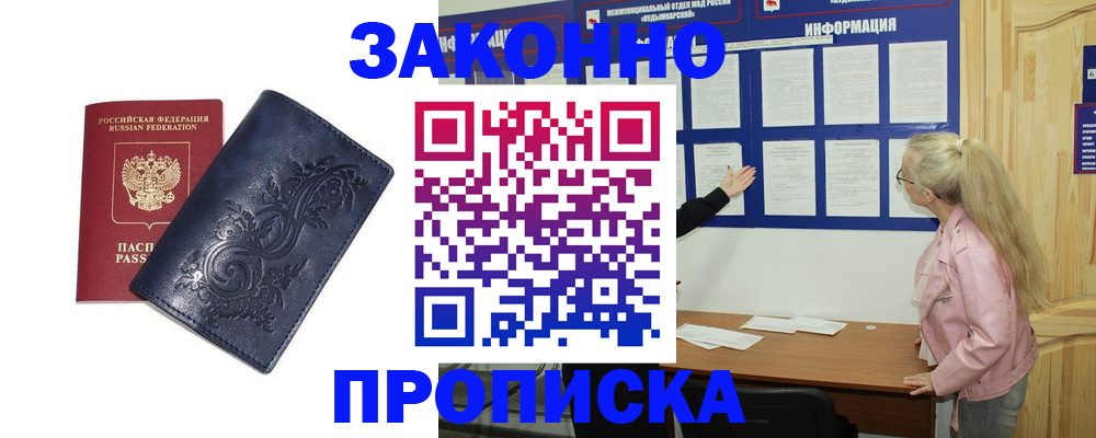 форма 3 в Кореновске